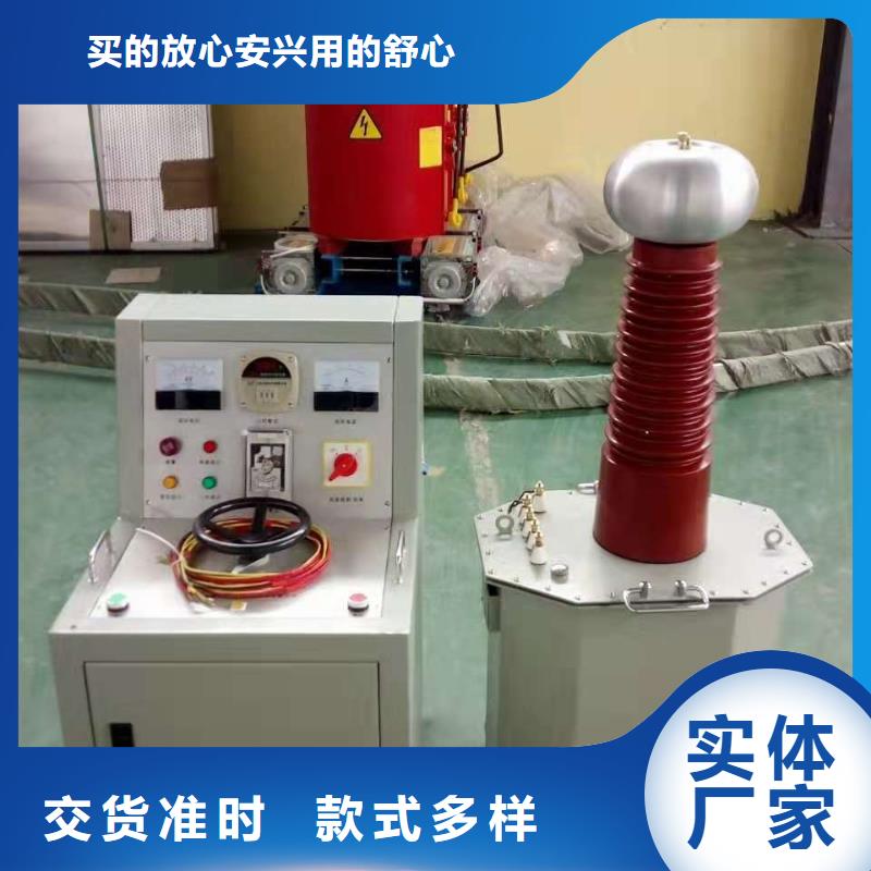 直流高压发生器高压开关特性测试仪畅销本地