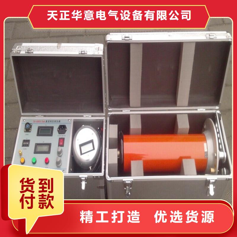 手持式配电终端测试仪视频-手持式配电终端测试仪|湖北省恩施市|宣恩|利川|鄂州|孝感|咸宁|随州|黄石|黄冈|襄阳