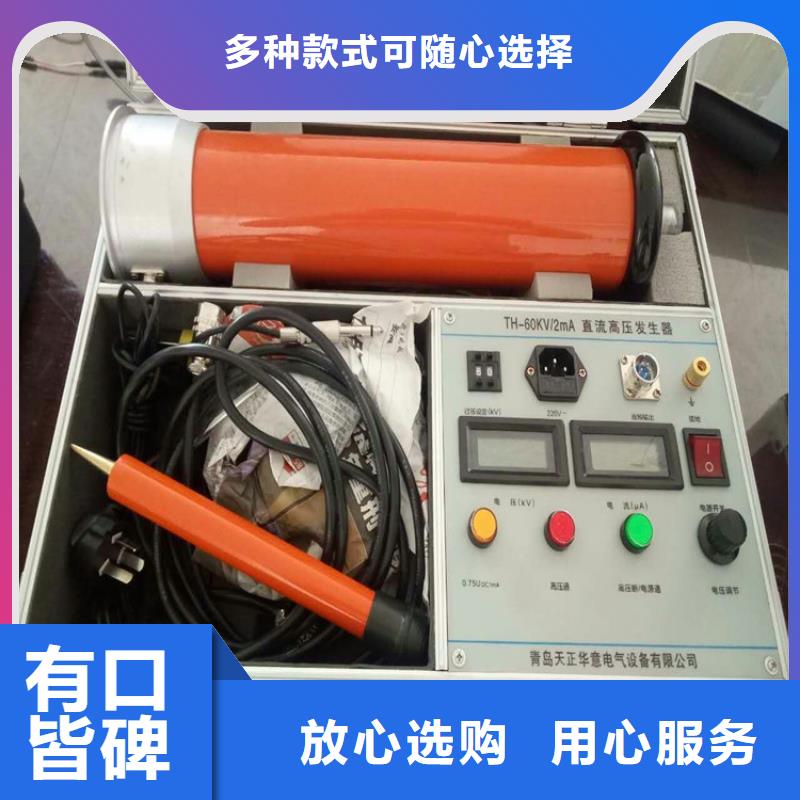 手持式配电终端测试仪视频-手持式配电终端测试仪|湖北省恩施市|宣恩|利川|鄂州|孝感|咸宁|随州|黄石|黄冈|襄阳