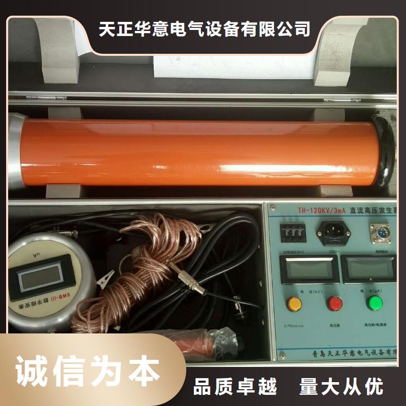 直流高压发生器高压开关特性测试仪畅销本地
