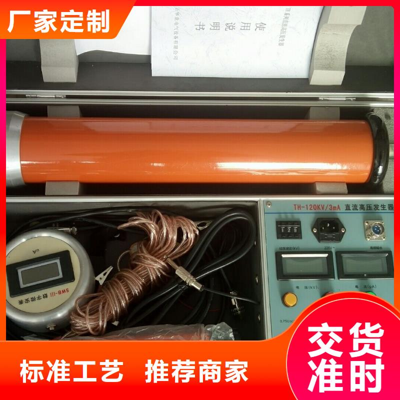手持式配电终端测试仪视频-手持式配电终端测试仪|湖北省恩施市|宣恩|利川|鄂州|孝感|咸宁|随州|黄石|黄冈|襄阳