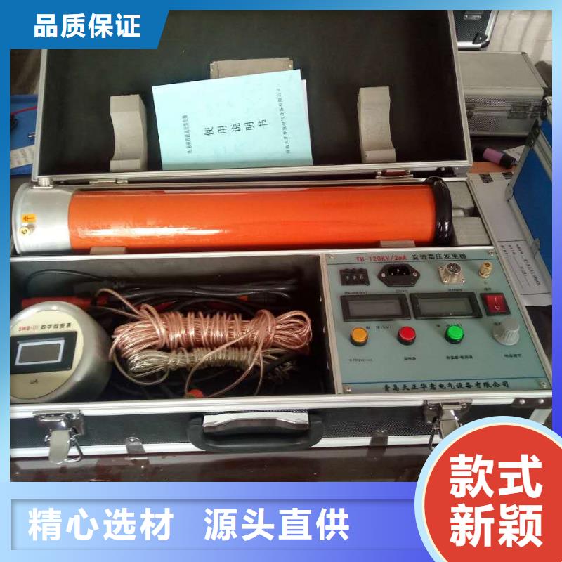 直流高压发生器高压开关特性测试仪畅销本地