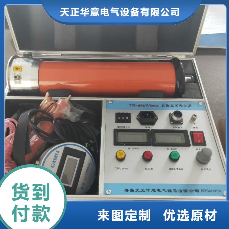手持式配电终端测试仪视频-手持式配电终端测试仪|湖北省恩施市|宣恩|利川|鄂州|孝感|咸宁|随州|黄石|黄冈|襄阳