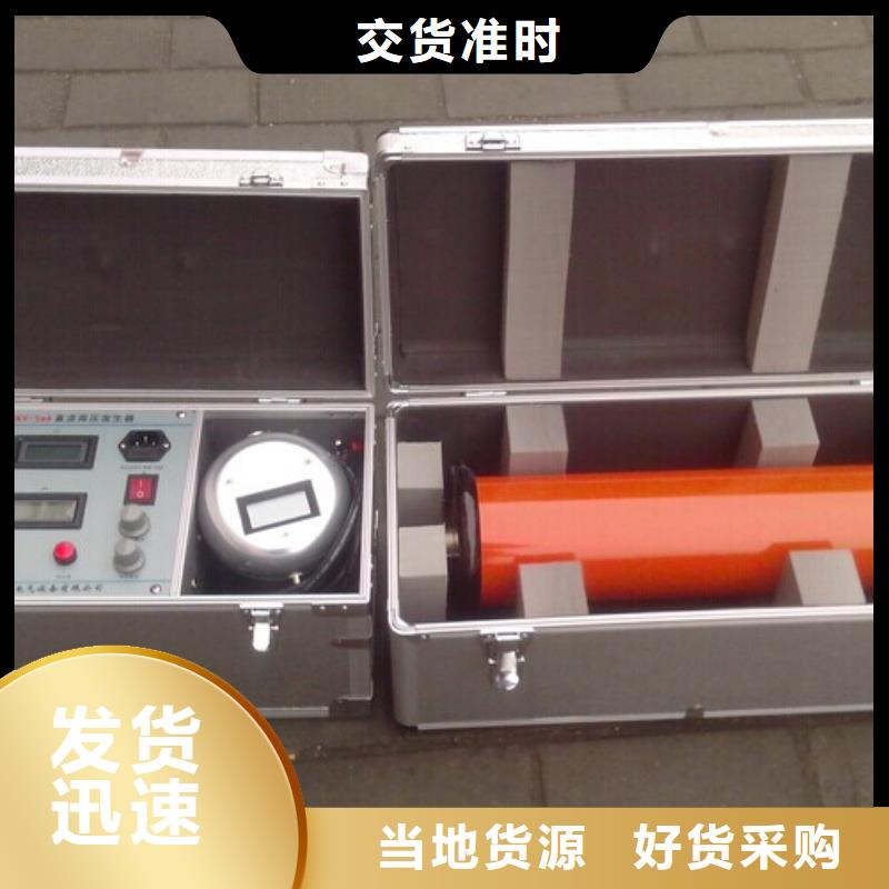 直流高压发生器高压开关特性测试仪畅销本地