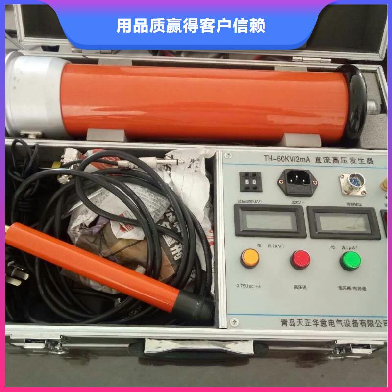 直流高压发生器高压开关特性测试仪畅销本地