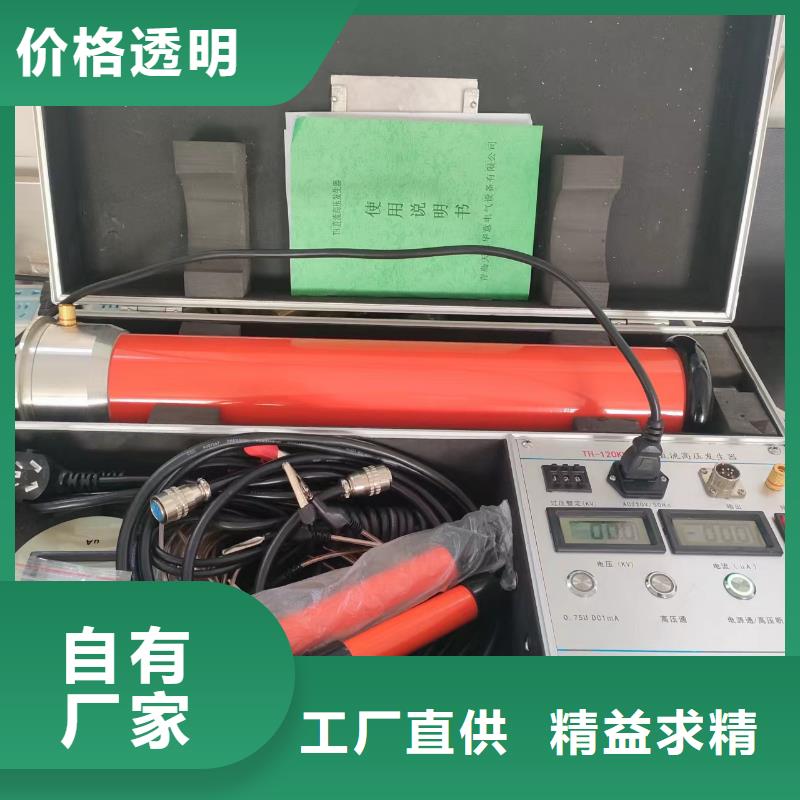 手持式配电终端测试仪视频-手持式配电终端测试仪|湖北省恩施市|宣恩|利川|鄂州|孝感|咸宁|随州|黄石|黄冈|襄阳
