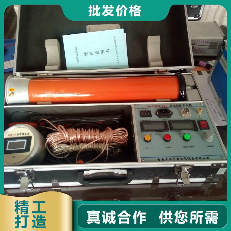 直流高压发生器高压开关特性测试仪畅销本地