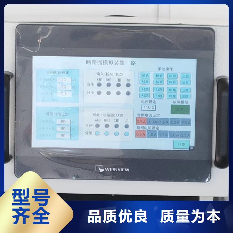 直流系统绝缘校验仪大电流发生器生产厂家