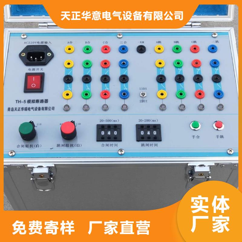 直流系统绝缘校验仪大电流发生器生产厂家