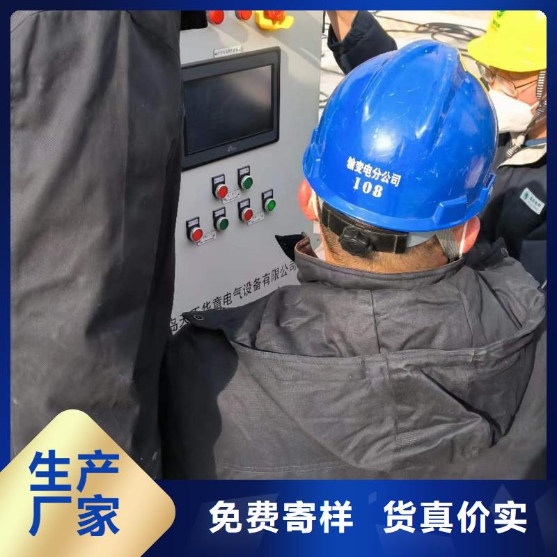 直流系統(tǒng)絕緣校驗儀大電流發(fā)生器生產(chǎn)廠家