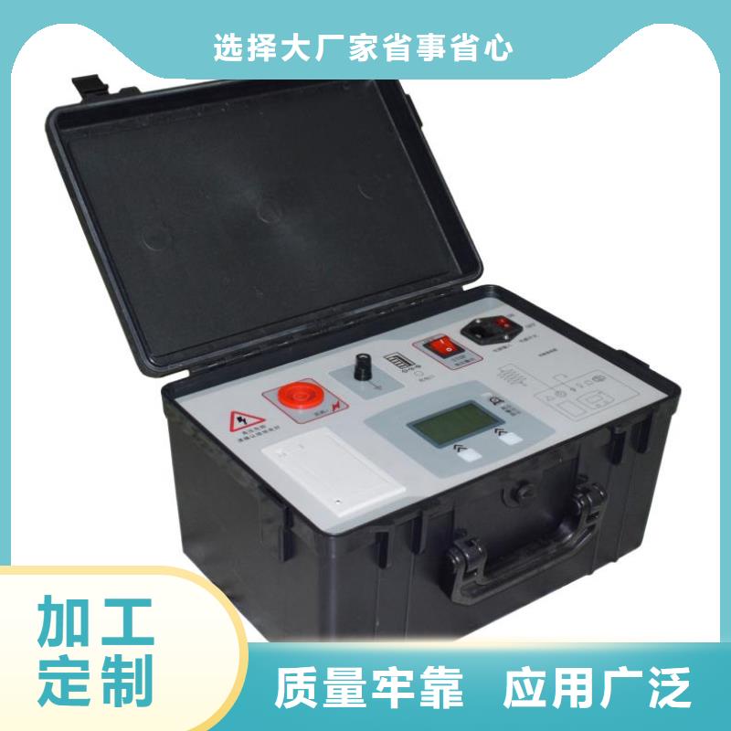 直流系统绝缘校验仪大电流发生器生产厂家