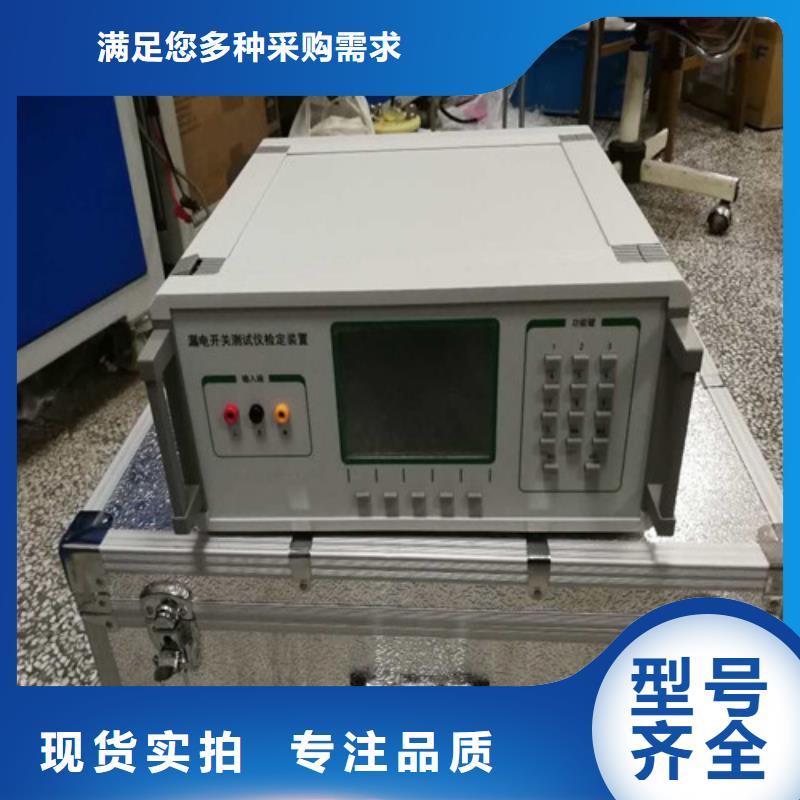 直流系統(tǒng)絕緣校驗儀大電流發(fā)生器生產(chǎn)廠家