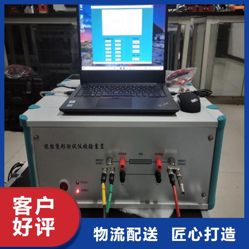 直流系统绝缘校验仪大电流发生器生产厂家