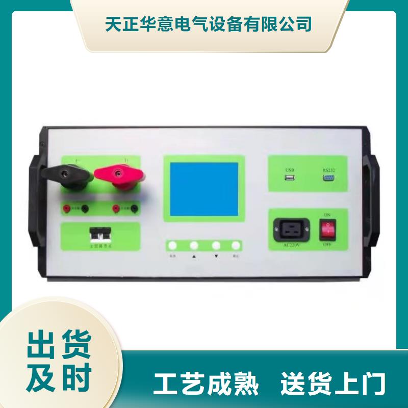 直流系統(tǒng)絕緣校驗儀真空度測試儀經(jīng)銷商