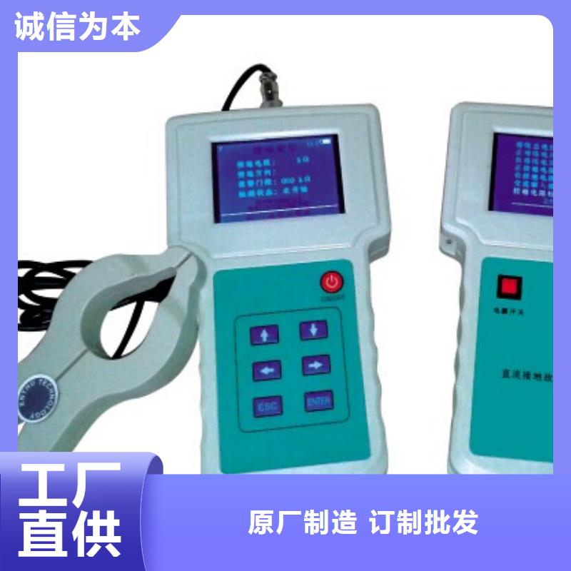 直流系統(tǒng)絕緣校驗儀真空度測試儀經(jīng)銷商