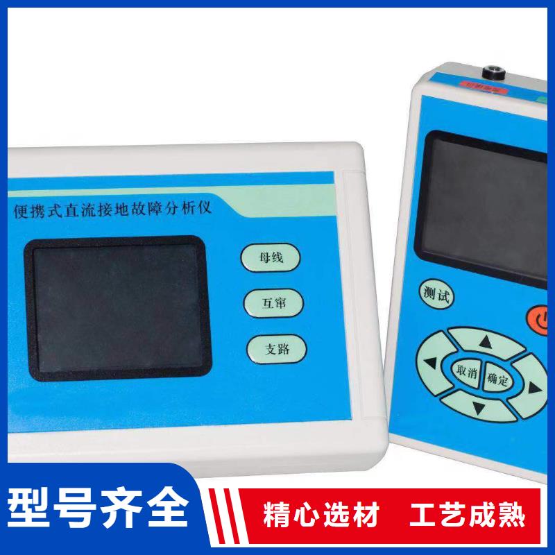 直流系統(tǒng)絕緣校驗儀真空度測試儀經(jīng)銷商