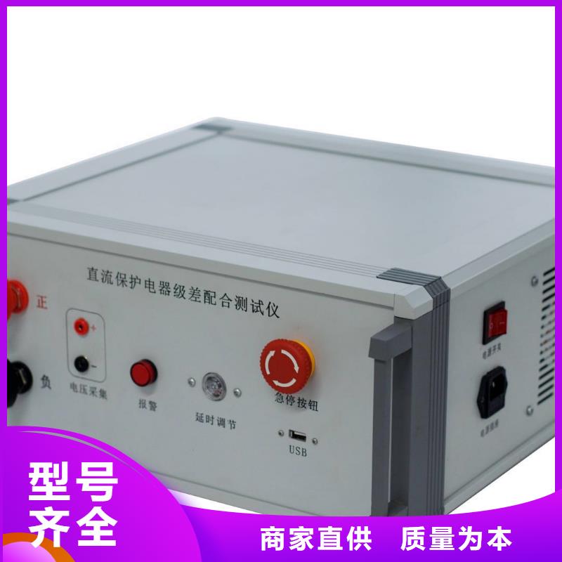 直流系統(tǒng)絕緣校驗儀真空度測試儀經(jīng)銷商