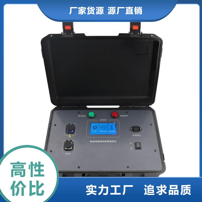 直流系統(tǒng)絕緣校驗儀真空度測試儀經(jīng)銷商