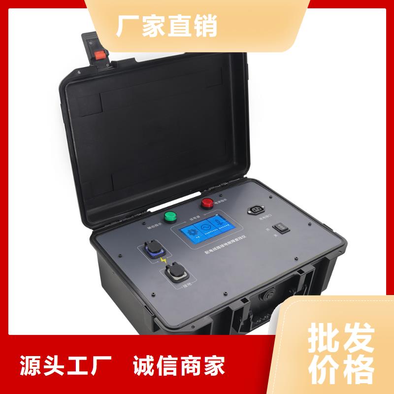 直流系統(tǒng)絕緣校驗儀真空度測試儀經(jīng)銷商