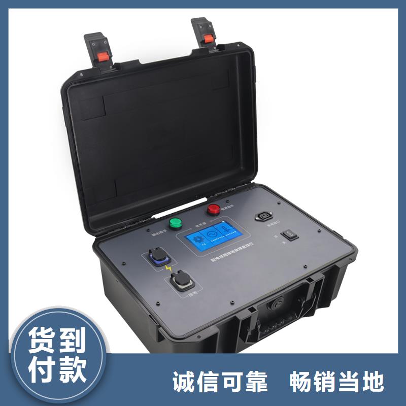 直流系統(tǒng)絕緣校驗儀大電流發(fā)生器生產(chǎn)廠家
