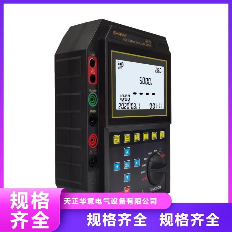 直流系統(tǒng)絕緣校驗儀大電流發(fā)生器生產(chǎn)廠家