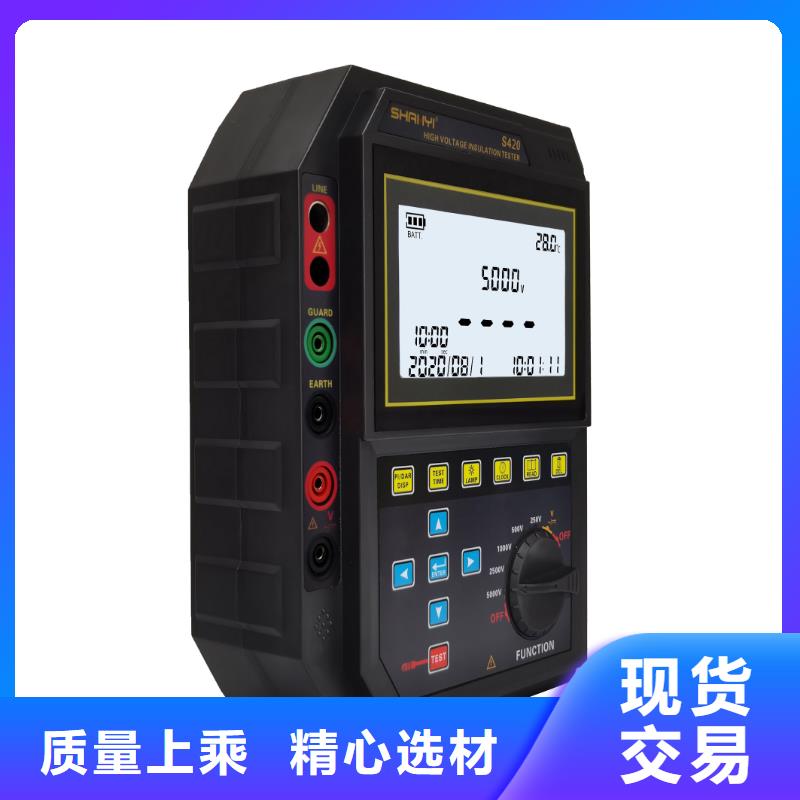 直流系統(tǒng)絕緣校驗儀真空度測試儀經(jīng)銷商