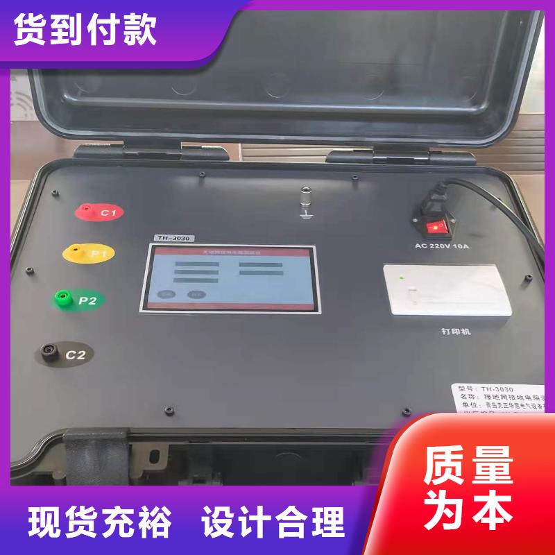 直流系統(tǒng)絕緣校驗儀大電流發(fā)生器生產(chǎn)廠家