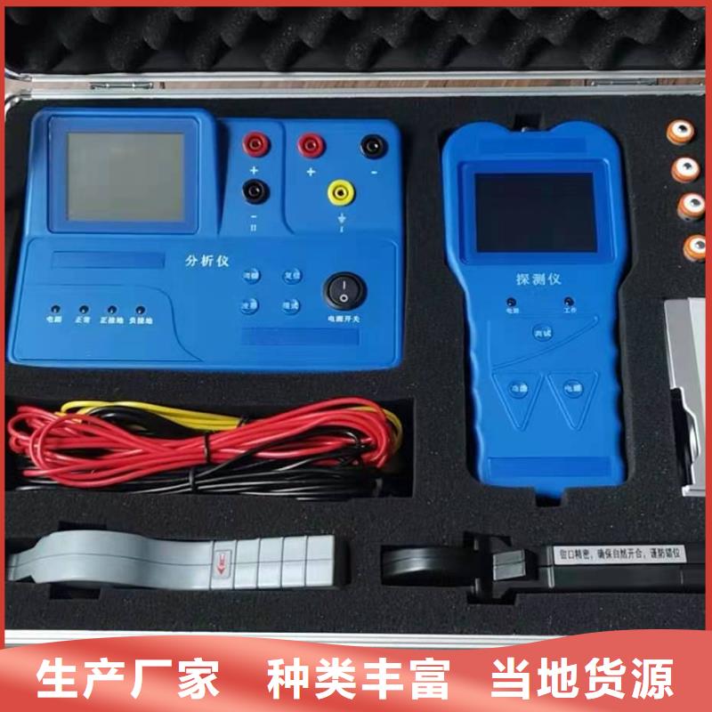 【直流系統(tǒng)絕緣校驗儀】配電終端自動化測試儀研發(fā)生產(chǎn)銷售