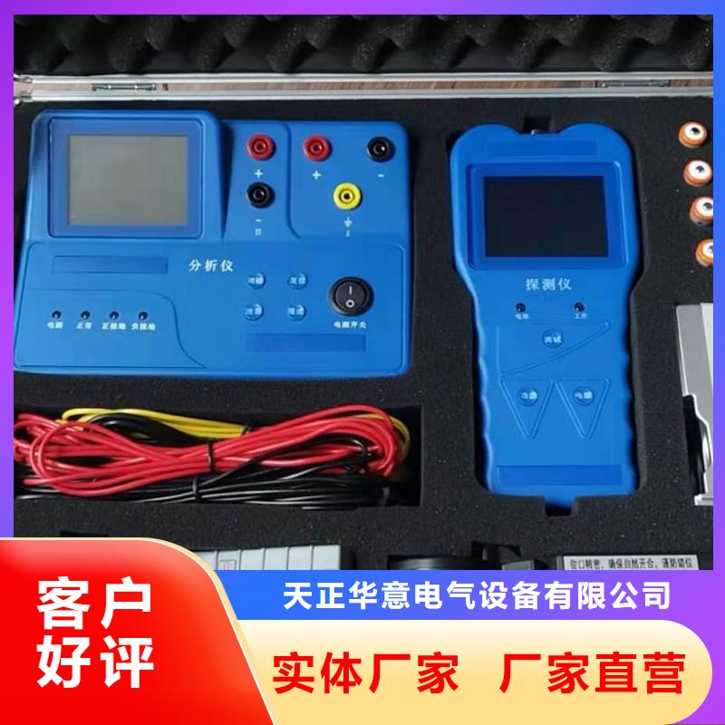 直流系統(tǒng)絕緣校驗儀真空度測試儀經(jīng)銷商