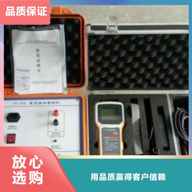 【直流系統(tǒng)絕緣校驗儀】配電終端自動化測試儀研發(fā)生產(chǎn)銷售