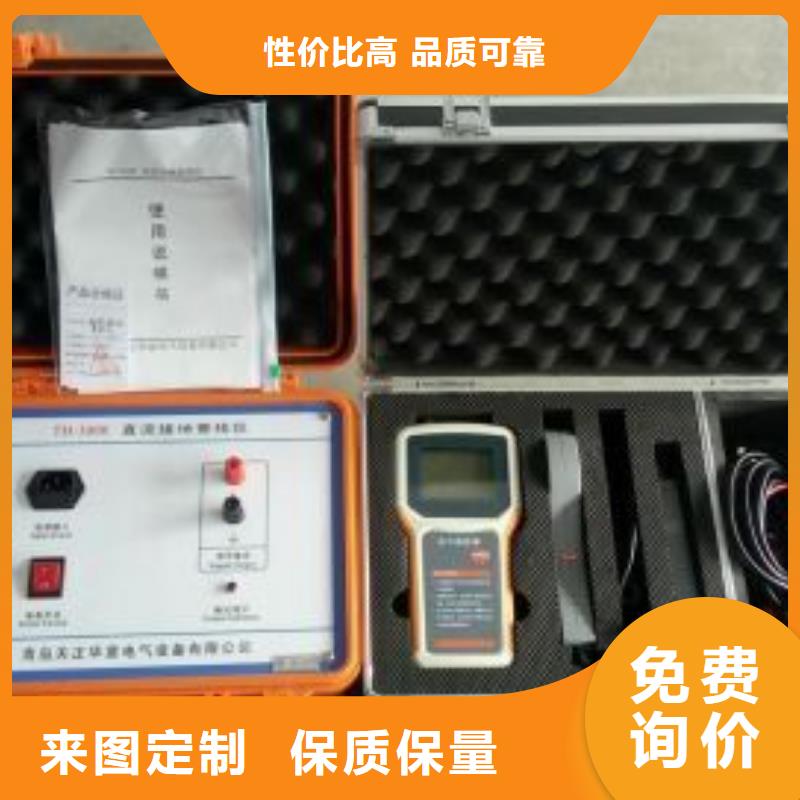 直流系统绝缘校验仪大电流发生器生产厂家