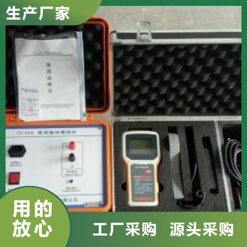 直流系統(tǒng)絕緣校驗儀真空度測試儀經(jīng)銷商