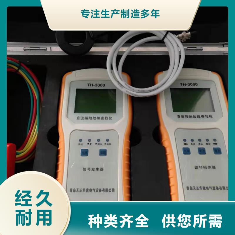 直流系統(tǒng)絕緣校驗儀真空度測試儀經(jīng)銷商