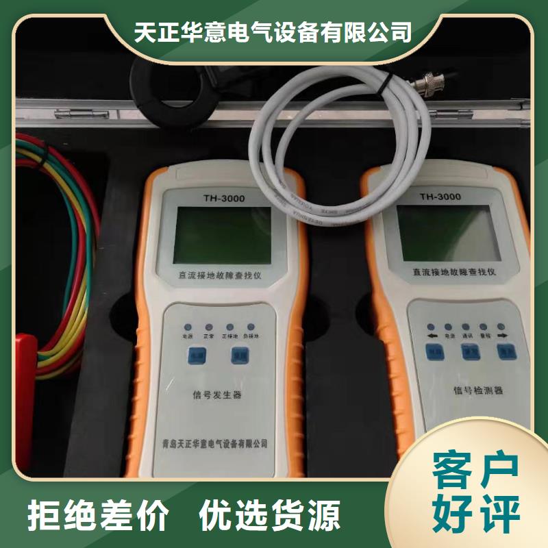 直流系統(tǒng)絕緣校驗儀大電流發(fā)生器生產(chǎn)廠家
