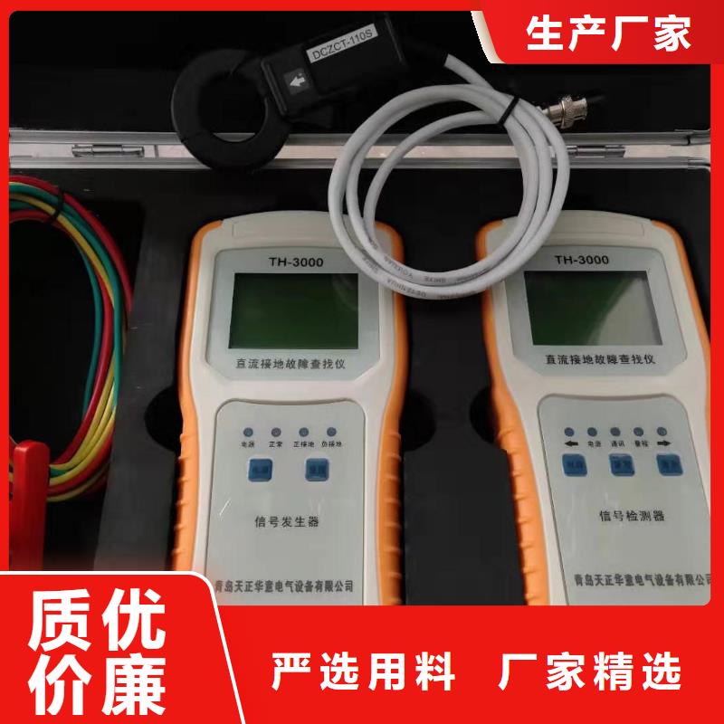 直流系统绝缘校验仪大电流发生器生产厂家