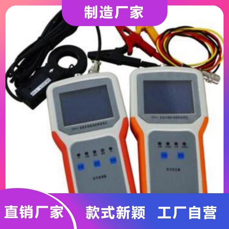 直流系統(tǒng)絕緣校驗儀大電流發(fā)生器生產(chǎn)廠家
