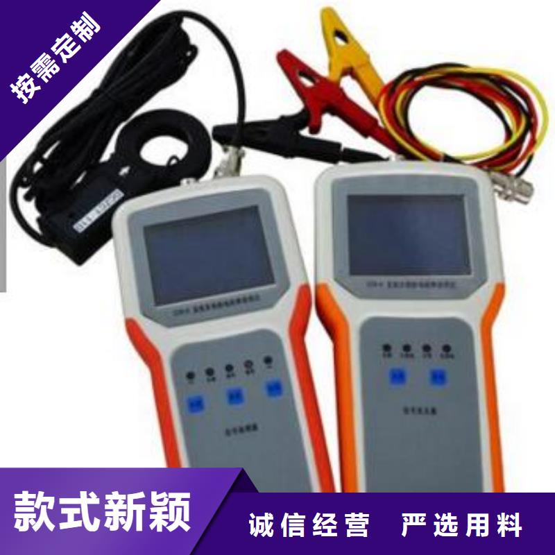 【直流系統(tǒng)絕緣校驗儀】配電終端自動化測試儀研發(fā)生產(chǎn)銷售