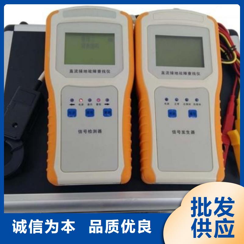 直流系统绝缘校验仪大电流发生器生产厂家