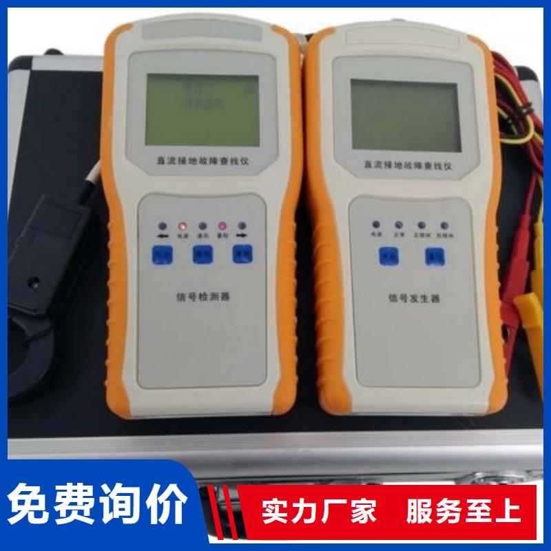 直流系統(tǒng)絕緣校驗儀真空度測試儀經(jīng)銷商
