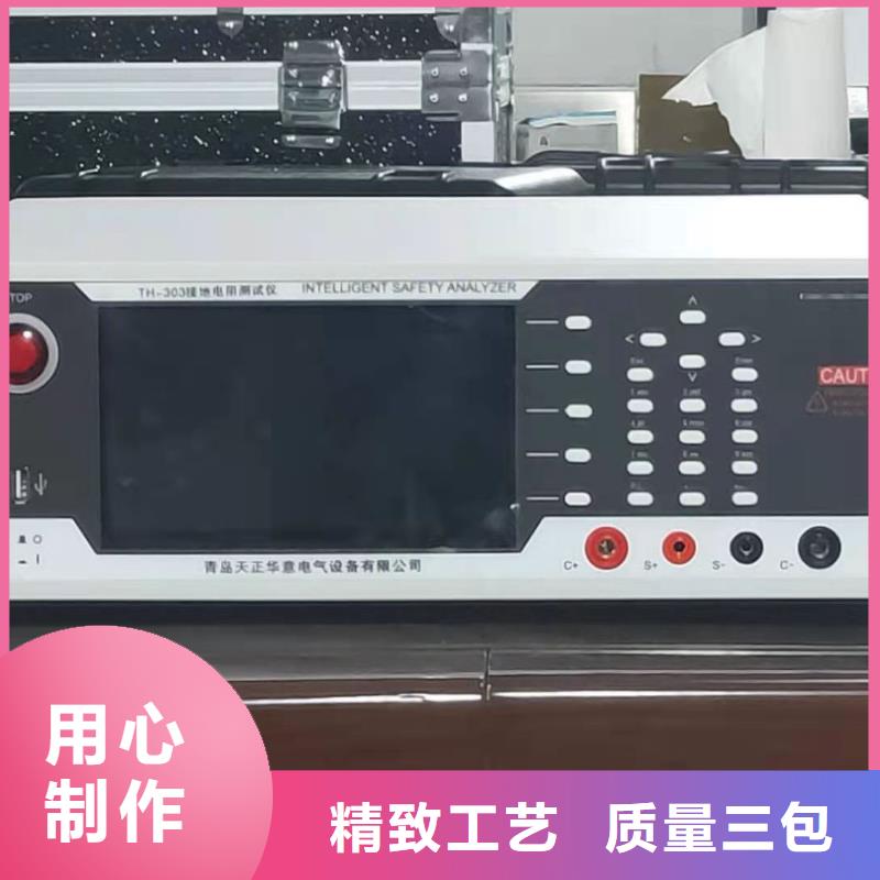 直流系統(tǒng)絕緣校驗儀真空度測試儀經(jīng)銷商