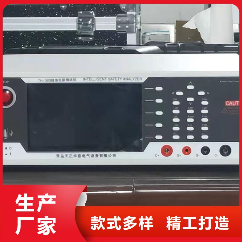 直流系統(tǒng)絕緣校驗儀大電流發(fā)生器生產(chǎn)廠家