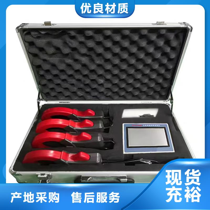 【直流系統(tǒng)絕緣校驗儀】配電終端自動化測試儀研發(fā)生產(chǎn)銷售