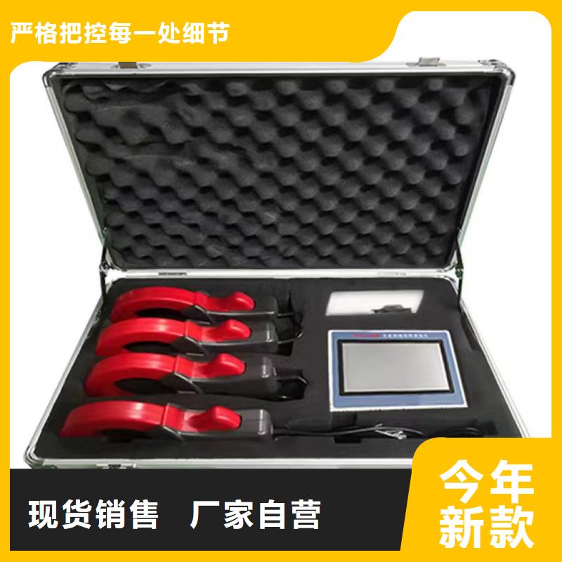 【直流系統(tǒng)絕緣校驗儀】配電終端自動化測試儀研發(fā)生產(chǎn)銷售