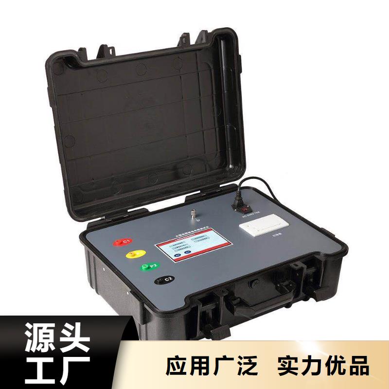 【直流系統(tǒng)絕緣校驗儀】配電終端自動化測試儀研發(fā)生產(chǎn)銷售
