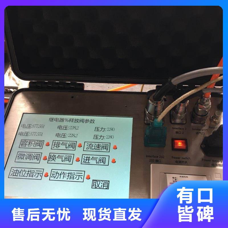 瓦斯繼電器校驗(yàn)儀大電流發(fā)生器嚴(yán)選用料