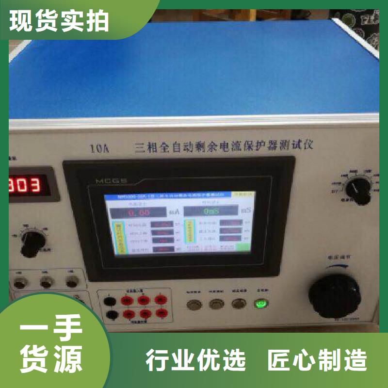 瓦斯繼電器校驗(yàn)儀大電流發(fā)生器嚴(yán)選用料