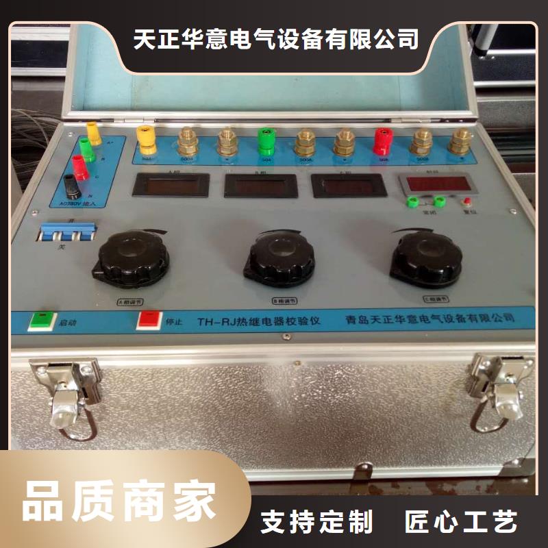 瓦斯繼電器校驗(yàn)儀大電流發(fā)生器嚴(yán)選用料