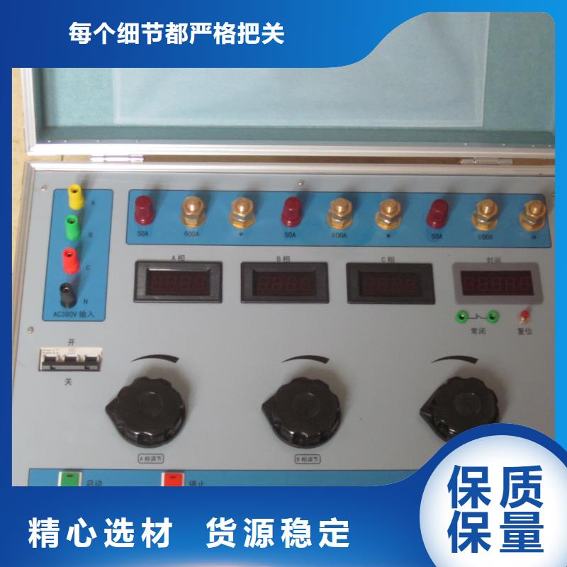 瓦斯繼電器校驗(yàn)儀大電流發(fā)生器嚴(yán)選用料