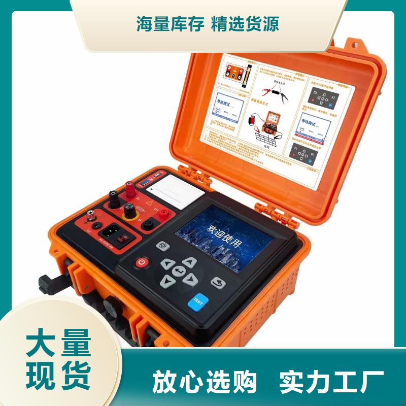 接地導(dǎo)通測(cè)試儀微機(jī)繼電保護(hù)測(cè)試儀精工制作