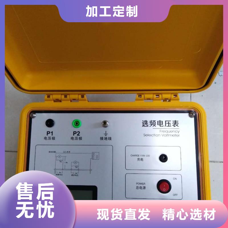 接地導(dǎo)通測(cè)試儀微機(jī)繼電保護(hù)測(cè)試儀精工制作